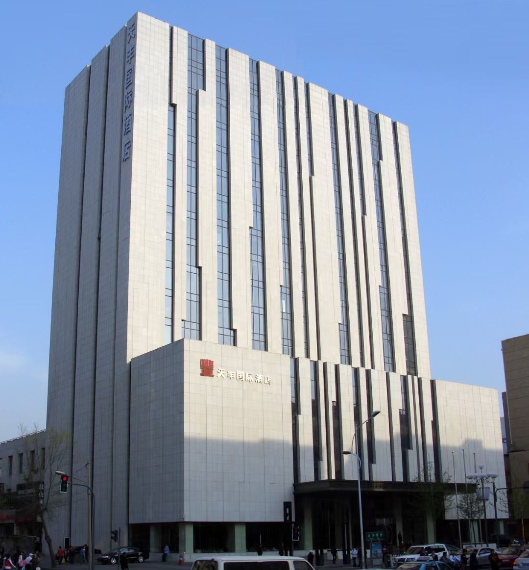 5、沈陽天豐國際酒店.jpg